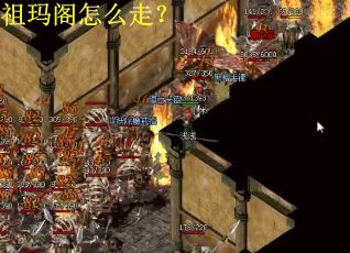 祖玛阁怎么走？